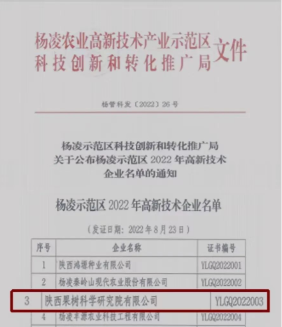 微信图片_20220905111454.png